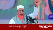 জামায়াতে ইসলামীতে দলীয় লেজুড়বৃত্তির সুযোগ নেই: গোলাম পরওয়ার