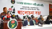 জুলাই অভ্যুত্থানের আকাঙ্ক্ষা মুছে ফেলতে চাইলে রুখে দাঁড়ানোর আহ্বান জামায়াত নেতার
