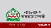 ৮ সিটিতে মেয়র প্রার্থী প্রস্তুত জামায়াতের, কে কোথায় প্রার্থী