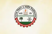 যশোর বিজ্ঞান ও প্রযুক্তি বিশ্ববিদ্যালয়ে ৬ পদে পুনর্নিয়োগ, আবেদন শেষ ২৮ জুলাই ২০২৬