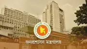 বিচার বিভাগের স্বাধীনতা: নির্বাহী ম্যাজিস্ট্রেট বনাম সহকারী কমিশনার পরিচয়ের দ্বন্দ্ব