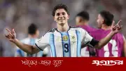 ১১২ মিনিটের জাদুকর হুলিয়ান আলভারেজের গোলে আর্জেন্টিনার সেমিফাইনাল নিশ্চিত