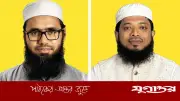জুলাই জোটের ২১ সদস্যের কেন্দ্রীয় কার্যনির্বাহী কমিটি ঘোষণা