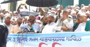 জুলাই অভ্যুত্থান শুধু ফ্যাসিবাদ নয়, দেশ বিক্রির ষড়যন্ত্রকারীদের উৎখাতেই হয়েছে: ফয়জুল করীম