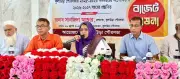 কুলাউড়া পৌরসভার ৯৮.২৮ কোটি টাকার বাজেট ঘোষণা