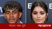 নতুন প্রেমে মজেছেন লামিন ইয়ামাল, কে এই ইনেস গার্সিয়া?