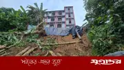 বান্দরবানে পাহাড়ধসের শঙ্কায় চাম্বি উচ্চ বিদ্যালয় ও কলেজের চারতলা ভবন