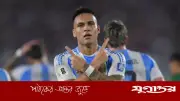 লাউতারো মার্তিনেজের গোলে আর্জেন্টিনার সেমিফাইনাল নিশ্চিত