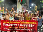 চট্টগ্রাম বন্দর ইজারা ও বাণিজ্য চুক্তি বাতিলের দাবিতে শাহবাগে বাম সংগঠনের সমাবেশ