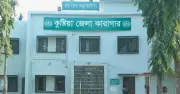 কুষ্টিয়া কারাগারে যাবজ্জীবন দণ্ডপ্রাপ্ত কয়েদির মৃত্যু