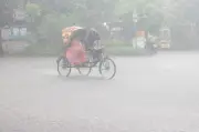 বঙ্গোপসাগরে লঘুচাপ, রোববার থেকে বৃষ্টি বাড়তে পারে
