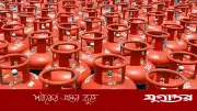 জুলাই মাসে এলপিজির দাম ৩৫৭ টাকা কমিয়ে ১ হাজার ৫২৮ টাকা নির্ধারণ