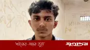 সিদ্ধিরগঞ্জে পঞ্চম শ্রেণির মাদ্রাসাছাত্রীকে অপহরণ ও ধর্ষণচেষ্টা, গ্রেফতার ১