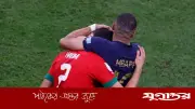 এমবাপ্পে বনাম হাকিমি: বিশ্বকাপের শেষ আটে দুই বন্ধুর লড়াই