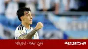 গণমাধ্যমই রেফারি বিতর্ক তৈরি করছে: লিসান্দ্রো মার্টিনেজ