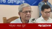 মিডিয়া শক্তিশালী হলেই গণতন্ত্র শক্তিশালী হয়: মির্জা ফখরুল