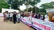 মেঘনায় গৃহবধূ মীম হত্যার প্রতিবাদে এলাকাবাসীর মানববন্ধন