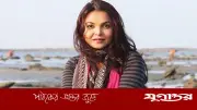 মেহের আফরোজ শাওনের ফেসবুক অ্যাকাউন্ট সাসপেন্ড