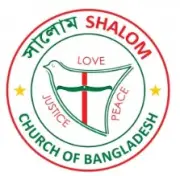 মেহেরপুরে কুষ্ঠরোগ সেবা বন্ধ, দাতা সংস্থার অংশীদারিত্ব শেষ