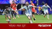 ম্যারাডোনার ৩২ বছরের রেকর্ড ভেঙে দিলেন মেসি