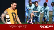 মেসির শেষ বিশ্বকাপ: আর্জেন্টিনা-সুইজারল্যান্ড কোয়ার্টার ফাইনাল