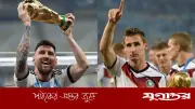 মেসির কাছ থেকে উপহার পাচ্ছেন ক্লোসা