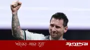 মেসির ইংল্যান্ড বিপক্ষে ‘শূন্য’ ম্যাচ, সেমিতে পূরণের অপেক্ষা