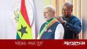 মোদির বিদেশি পুরস্কার: সমালোচনার মুখে 'গার্ডিয়ান অব দ্য ব্লু হরাইজন'