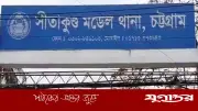 সীতাকুণ্ডে নামাজরত মা-মেয়ের মুখ বেঁধে ১৫ ভরি স্বর্ণ ও ২ লাখ টাকা লুট