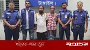 টাঙ্গাইলে ব্যবসায়ী হত্যা মামলায় মা-ছেলেসহ গ্রেফতার ৫