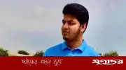 বনবিড়ালের সঙ্গে ধাক্কায় মোটরসাইকেল আরোহীর মৃত্যু, যশোর