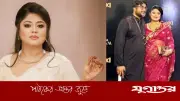 কেন ওয়াদুদকে সঙ্গী হিসেবে বেছে নিলেন জানালেন মৌসুমী হামিদ