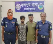 ময়মনসিংহে জাল নোটসহ দুই তরুণ গ্রেপ্তার, ২৯ হাজার টাকা উদ্ধার