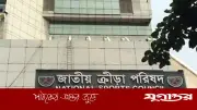 জাতীয় ক্রীড়া উন্নয়ন তহবিল গঠনে নতুন নীতিমালা অনুমোদন