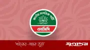 সুন্দরগঞ্জে এনসিপির ৬৮ সদস্যের উপজেলা আহ্বায়ক কমিটি ঘোষণা