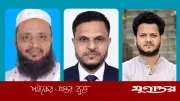 ফেঞ্চুগঞ্জে এনসিপির ২৬ সদস্যের আহ্বায়ক কমিটি ঘোষণা