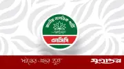 উগ্রবাদী সংগঠনে জড়িত সন্দেহে গ্রেফতার এনসিপি নেতা আতাউল্লাহ শাহকে স্থায়ী বহিষ্কার