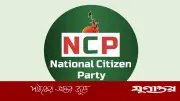 চট্টগ্রাম বন্যা মোকাবিলায় এনসিপির ইমার্জেন্সি রেসপন্স টিম গঠন