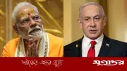 ভারত নামের ছোট দেশ ইসরাইলের বড় ভক্ত: নেতানিয়াহু
