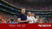 বিশ্বকাপ ব্যর্থতার দায় নিয়ে নেদারল্যান্ডসের কোচের পদত্যাগ