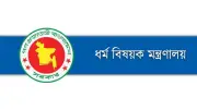 হজযাত্রীদের জন্য নতুন নির্দেশনা, মেসিকে লাল কার্ড ইস্যুতে বিতর্ক