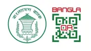 বাংলা কিউআর কোডে লেনদেনে নতুন নির্দেশনা ডিসেম্বরে দক্ষিণ এশিয়ার সর্ববৃহৎ ডিসকাউন্ট ফেস্ট অনুষ্ঠিত হবে