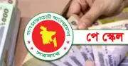 নতুন বেতন কাঠামো: গেজেট বিলম্বে সেপ্টেম্বরে জারি হতে পারে, জুলাই থেকেই কার্যকর