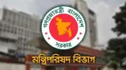 নতুন তিন উপজেলা গঠন, তেলের দাম ঊর্ধ্বমুখী, দেশজুড়ে বৃষ্টির আভাস