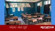 নাইজেরিয়ায় স্কুলে হামলায় ৩ নিহত, শিক্ষার্থীসহ নিখোঁজ ৩৭