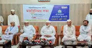 দেশের স্বাধীনতা ও সার্বভৌমত্ব রক্ষায় আপস নয়: জামায়াত আমির