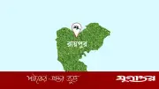 রায়পুর থানার ওসি শাহীন মিয়াকে প্রত্যাহার, নতুন দায়িত্বে নিজাম উদ্দিন