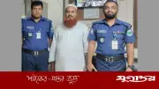 প্রতারণা মামলায় গ্রেফতার নওগাঁর ওলামা লীগ সভাপতি