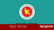 ভাতা ও শিক্ষা উপবৃত্তির অনলাইন আবেদন ১ আগস্ট শুরু