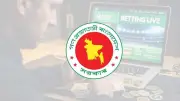 অনলাইন জুয়ার সর্বোচ্চ সাজা ১০ বছর ও জরিমানা ৫ কোটি টাকা